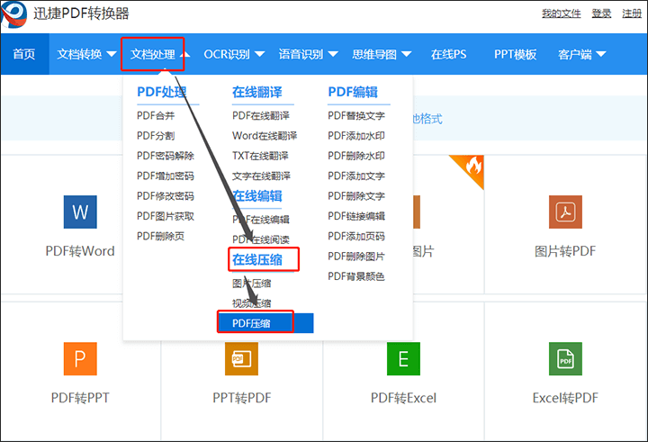 立即下载