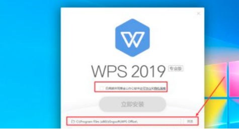 如何激活WPS？-WPS Office官网